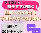 即レス！短時間集中型チャットさせていただきます 30分間即レス！何よりも優先してチャットをお返しいたします！ イメージ1