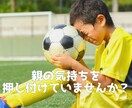 子どもの才能×習い事×未来を「ズバリ」占います 子どもの芽を潰さず伸ばす（東洋占術×数秘術×霊視×子育て） イメージ3