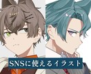 SNSアイコン、ヘッダー、イラスト描きます 「かっこいい系」から「かわいい系」まで！ イメージ1