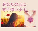 絶望感/どうしようもなく辛い気持ちに寄り添います うつ経験者のカウンセラーが心の悩み全般のご相談受けます イメージ1