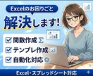 Excel・スプレッドシートの関数・管理表作ります 苦手な方も安心！丁寧ヒアリングで理想の表を作成 イメージ1