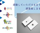 特別となるようなデザインを提案！します 「特別提案」価格は依頼者様がきめてください イメージ3