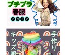 YouTubeサムネイルを制作します 目立つ動画サムネイルを低コストでお届けします イメージ6