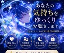 一人で抱えた気持ちをゆっくりお聴きします 話すことで心を整理し、少し軽くなる時間を。 イメージ1