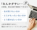 Canvaデザイン添削｜初心者さん向け解説します 見やすく伝わるデザインに改善アドバイスします イメージ4