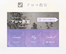 つい押したくなるLINEリッチメニューを制作します LINEリッチメニューを整え次のアクションへ繋げます。 イメージ7