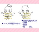 てんしorあくま♡可愛いSNSアイコンお描きします 最短24時間以内！1枚1000円〜/2枚セット1500円〜 イメージ2