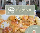 印象に残るポスターを作ります 見ていて楽しい気持ちになれるデザインに！ イメージ2