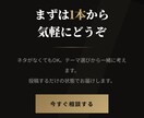 恋愛・モテ系インスタ投稿文＋Xスレッド制作します 黒服7年が見た女性の本音で書く投稿文 イメージ10