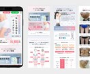 SEO×デザイン LP制作いたします デザイン～サーバアップまで一貫して対応し、成果の出るLP作り イメージ3