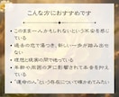 出会い鑑定｜あなたの運命の人を霊視で導きます どんな人？出会いの時期は？結婚の可能性は？ イメージ2