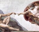 無神論者の立場から！教養としての宗教史教えます 美術館・世界遺産・ニュースが10倍深く見える！ イメージ5