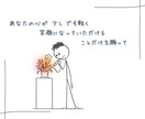 職場・仕事の愚痴・悩み・相談、優しくお聴きします お悩み相談/カウンセリング/その心ここで休めてください イメージ8