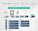 ナチュラルで透明感のあるLP/HP制作します 【Canvaで編集可】問い合わせ/予約UPのLP構成をご提案 イメージ7