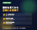 税理士がクラウド会計の記帳を丸ごと代行します 領収書はスマホ撮影でOK。税務相談もできる記帳代行 イメージ9