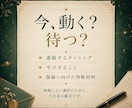 復縁の可能性と彼の本音を鑑定します 復縁できる可能性と今後の動きを読み解きます イメージ4