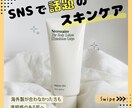 Canvaでインスタ画像を作成いたします 女性向けインスタ画像ならおまかせください イメージ6