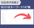 物販アフィリエイト｜あなたのブログ記事を添削します 現役レビューブロガーが記事構成やライティングをアドバイス イメージ4