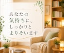 仕事・職場の悩みから、あなた自身を取り戻します 実務経験21年の実績を元に、現状をまとめ、解決方法を導きます イメージ5