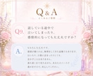 声であなたの本質をやさしく読み解きます 今だから知れる魂が背負ったテーマ イメージ10