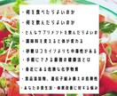 食生活・体質改善のアドバイスします あなたの不調の元を断ち体質改善に役立ててください イメージ4