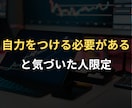 理解できるまで何度でも本物のトレードを刷り込みます 情報だけでは無意味→何百回もやりとりを重ねて実践用の知恵に イメージ1