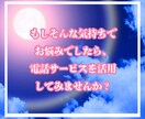 今こそ踏み出す時✨光輝く貴方の選択の扉が開きます 人間関係、仕事、恋愛問題、貴方の本心打ち明けてくれませんか イメージ6