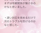 話すだけで気持ちが整う しなやかな心づくり教えます 気持ちを切り替え仕事の後にイヤな気持ちを引きずらない人になる イメージ3