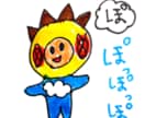 子供が描くイラストを提供します 本当の子供が描いた絵をお求めの方に イメージ1