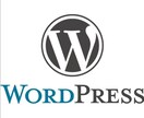 お急ぎの方へ。即日HPを安価に作成します Wordpress,wix,base,jimboなど対応 イメージ4