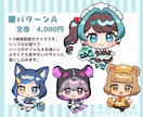ミニキャライラストの制作承ります アイコンやヘッダー、動画やサムネイルのワンポイント等に！ イメージ2