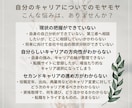あなたの転職、仕事、キャリアをフルサポートします ...国家資格キャリアコンサルタント×MBAがしっかり伴走 イメージ2