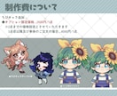 立ち絵、キービジュアルイラスト制作いたします キャラデザインからも可能！ポップで可愛いキャラクターイラスト イメージ4