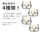 お子さんのLINE絵文字を作成します 髪型は描き下ろし！セミオーダーの似顔絵でLINE絵文字 イメージ3