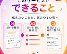 メモ程度から想いを汲み取りインスタ投稿文を整えます 初心者でも下書き未満のメモから伝わる投稿文へ自然に整えます。 イメージ3