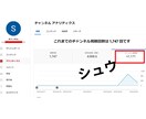 Youtube｜登録者＋500～拡散・増加させます コスパ高｜保証あり｜24〜48時間以内に開始 イメージ2