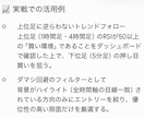 上位足と下位足のRSIを一括で自動監視します TradingViewリペイントなしの多時間軸アラート搭載⁠ イメージ5