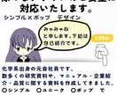 視覚的にも心にも残るプレゼンテーションを作成します ”印象に残り””魅力的”な資料を作成が得意です！！ イメージ3