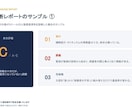 経営の右腕として資料を設計します ここぞという場面で、経営の右腕になります イメージ7