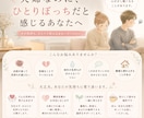 じっくりお話をお聞きします 悩み、発達障害、HSP、人間関係、夫婦関係 イメージ3