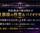 会話ゼロ・仮面夫婦の無言・無視の理由を霊視します 何を聞いても無視、冷たい沈黙……その裏に隠された本当の胸中は イメージ4