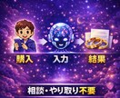 AIであなたの結婚運を詳しく占います 今の運気から結婚の可能性と時期を読み解きます イメージ2
