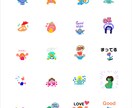 可愛いイラストのLINEスタンプ作ります ゆるキャラ、外国風のイラストが好きな方はぜひ♪ イメージ3