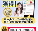 低価格＊集客・売上UPするLP制作します 迅速！丁寧！クライアント様に寄り添ったご提案いたします！ イメージ5