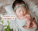 プロの鑑定士が破格で大切なお名前しっかり鑑定します ☆字源漢字、五行を用いる本格的手法☆熊崎式五行姓名判断で鑑定 イメージ3