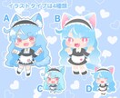 オリジナルキャラのデフォルメイラストを描きます アイコン、グッズ化、動画のサムネイルなどにどうぞ イメージ3