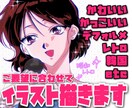 様々なテイストをご要望に沿って描かせていただきます かっこいいから可愛い、現代からレトロなど幅広く対応可能です！ イメージ1