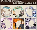 IRIAM返礼品アイコンリング、ヘッダー制作します IRIAMで使う返礼品セットをお安くお早くお届けします！ イメージ2