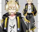 1点限りオリジナルキャラクターを販売します サイバー風の男の子の立ち絵です。 イメージ1