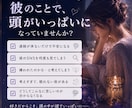 恋愛で疲れた心をヒーリングします タロットで心を読み解き、あなたに必要な癒しを届けます イメージ2